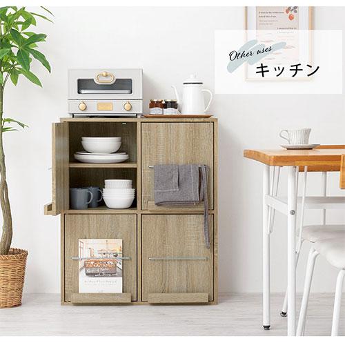 ぼん家具 【完成品設置付き】 食器棚 キッチンラック キッチン ぼん家具 【完成品設置付き】 食器棚 キッチンラック キッチン