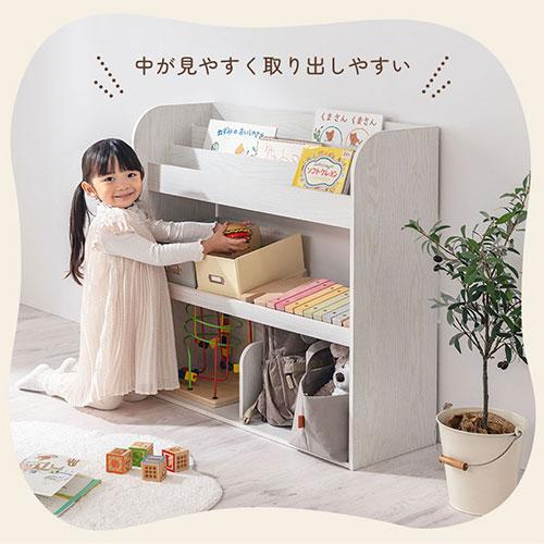 ぼん家具 【完成品設置付き】 おもちゃ箱 収納 約 幅85 奥行30 高さ