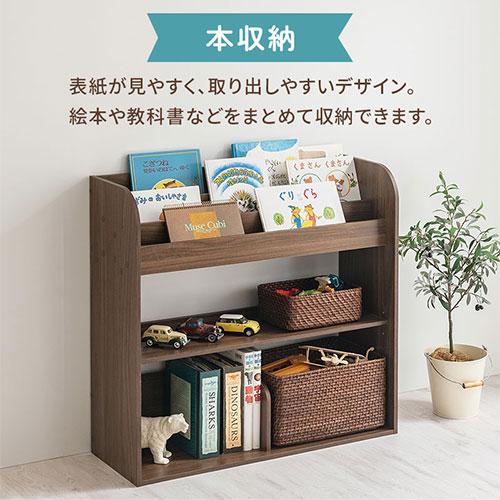 ぼん家具 【完成品設置付き】 おもちゃ箱 収納 約 幅85 奥行30 高さ