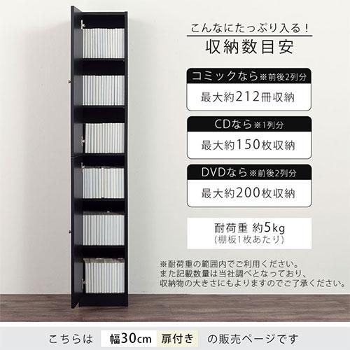 【新着商品】ぼん家具 本棚 幅60.1×奥行22.6×高さ179.9cm 8段 Amazon｜ぼん家具 本棚 幅60.1×奥行22.6×高さ179.9cm 8段 収納