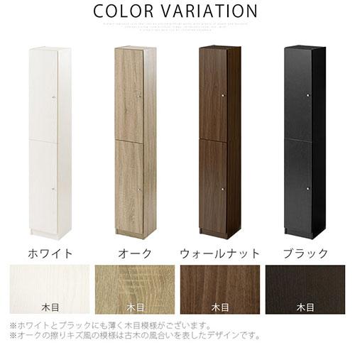 ぼん家具 【完成品設置付き】 カラーボックス 6段 扉付き ブックラック