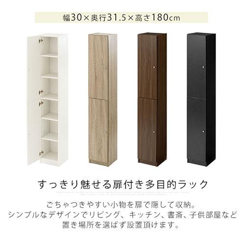 ぼん家具 【完成品設置付き】 カラーボックス 6段 扉付き ブックラック