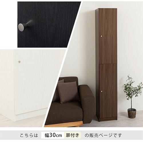 ぼん家具 【完成品設置付き】 カラーボックス 6段 扉付き ブックラック