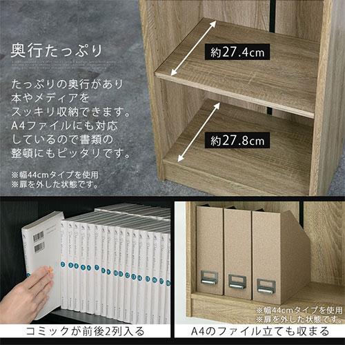本棚 6個セット ぼん家具 【完成品設置付き】 カラーボックス 6段 扉付き ブックラック
