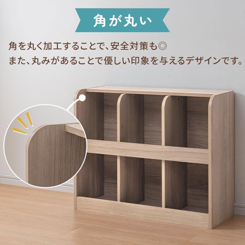 【完成品設置付き】 おもちゃ収納 キッズ収納 おもちゃラック おもちゃ収納棚 おもちゃ 入れ 子供 木目調 ロー 角丸 2段 約 幅75 奥行29 高さ60cm シンプル