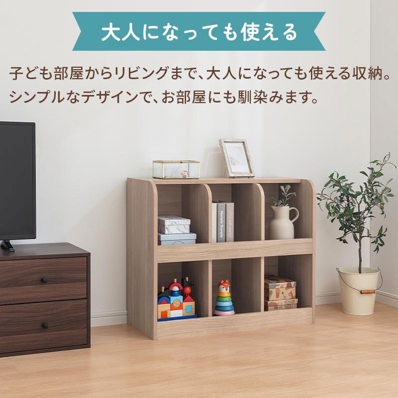 【完成品設置付き】 おもちゃ収納 キッズ収納 おもちゃラック おもちゃ収納棚 おもちゃ 入れ 子供 木目調 ロー 角丸 2段 約 幅75 奥行29 高さ60cm シンプル