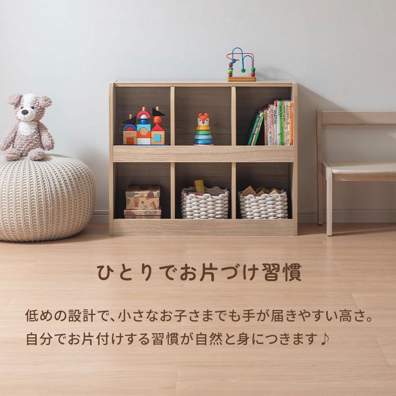 【完成品設置付き】 おもちゃ収納 キッズ収納 おもちゃラック おもちゃ収納棚 おもちゃ 入れ 子供 木目調 ロー 角丸 2段 約 幅75 奥行29 高さ60cm シンプル