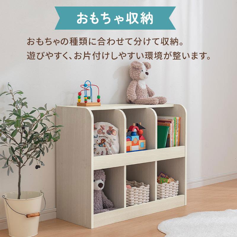 【完成品設置付き】 おもちゃ収納 キッズ収納 おもちゃラック おもちゃ収納棚 おもちゃ 入れ 子供 木目調 ロー 角丸 2段 約 幅75 奥行29 高さ60cm シンプル