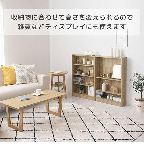 ♢大型本棚 79×29×180cm 収納付き 木製 ナチュラル マルチラック 家具 札幌市東区 新道東店 ぼん家具 【完成品設置付き】 多目的ラック 本棚 収納 木製ラック