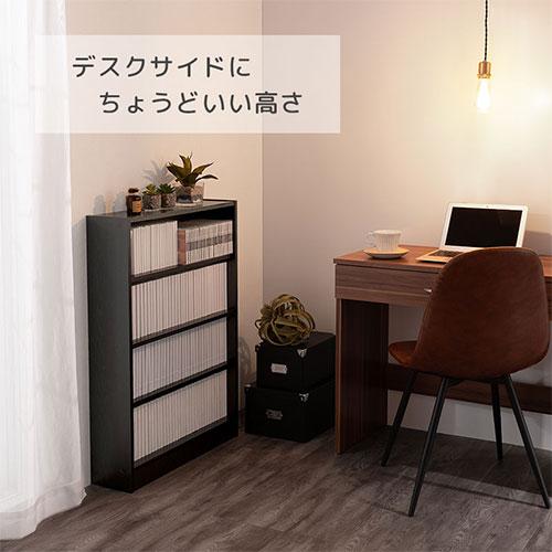 本棚・多目的ラック　180×88 ウォールナット ぼん家具 【完成品設置付き】 多目的ラック 本棚 収納 木製ラック