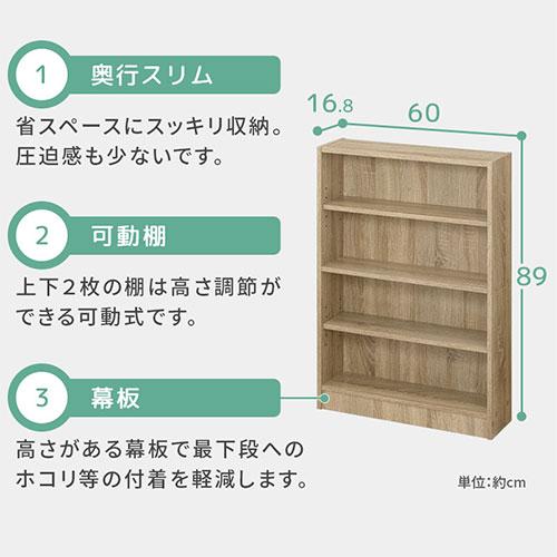 ぼん家具 【完成品設置付き】 多目的ラック 本棚 収納 木製ラック 