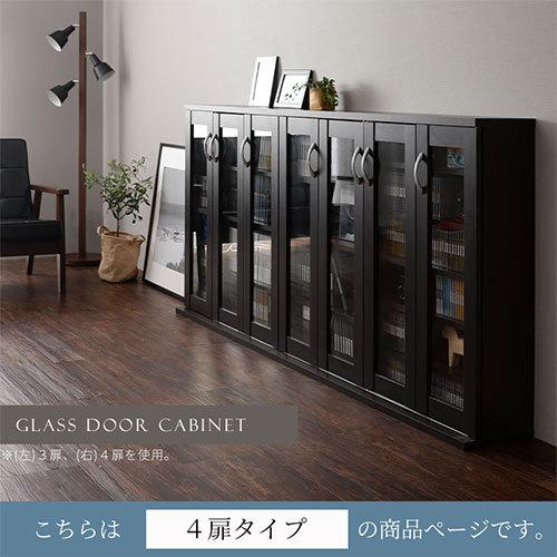 浜本工芸｜楢材｜ガラス扉本棚｜キャビネット