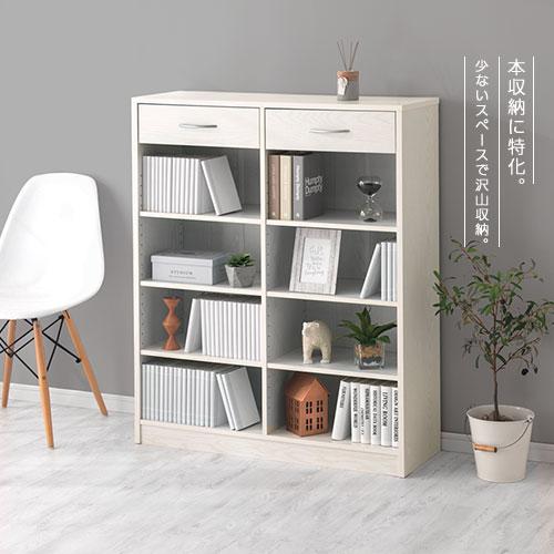 ぼん家具 【完成品設置付き】 木製ラック 引き出し 収納 木製 4 ぼん家具 【完成品設置付き】 木製ラック 引き出し 収納 木製 4