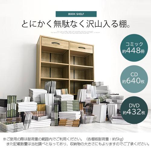 ぼん家具 【完成品設置付き】 木製ラック 引き出し 収納 木製 4 ぼん家具 【完成品設置付き】 木製ラック 引き出し 収納 木製 4