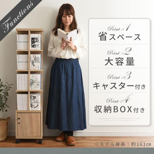 【完成品設置付き】本棚 回転式本棚 キャスター付き オープンラック 木製 CDラック DVDラック 大容量 鍵付き 扉付き おしゃれ 収納 ディスプレイラック 可動棚の画像