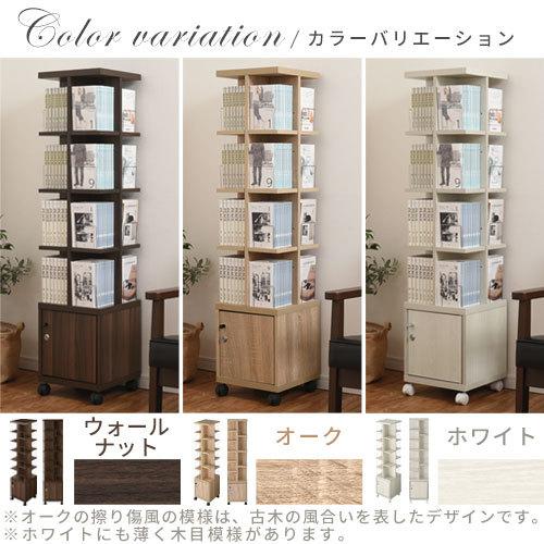 【完成品設置付き】本棚 回転式本棚 キャスター付き オープンラック 木製 CDラック DVDラック 大容量 鍵付き 扉付き おしゃれ 収納 ディスプレイラック 可動棚の画像