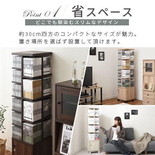 ぼん家具 【完成品設置付き】本棚 回転式本棚 キャスター付き オープン