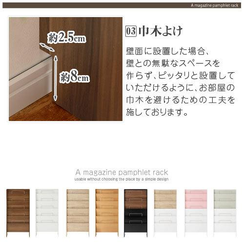 マガジンラック ぼん太No.2811○ ※現金、クレジット、スマホ決済対応 