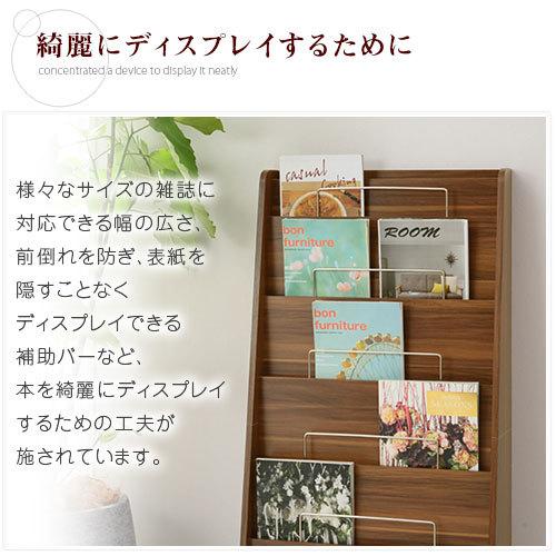 ぼん家具 【完成品設置付き】 パンフレットラック マガジン ぼん家具 【完成品設置付き】 パンフレットラック マガジン