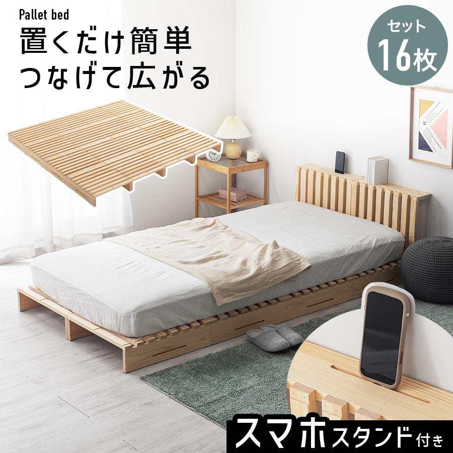 ぼん家具 キングベッド フレーム 木製ベッド ベッドフレーム 天然木