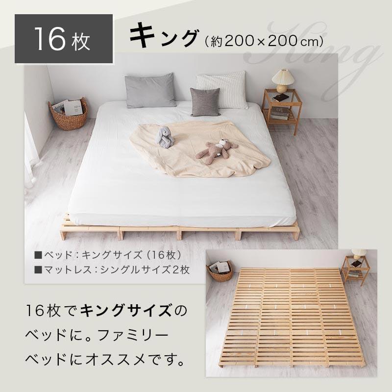 ぼん家具 キングベッド フレーム 木製ベッド ベッドフレーム 天然木