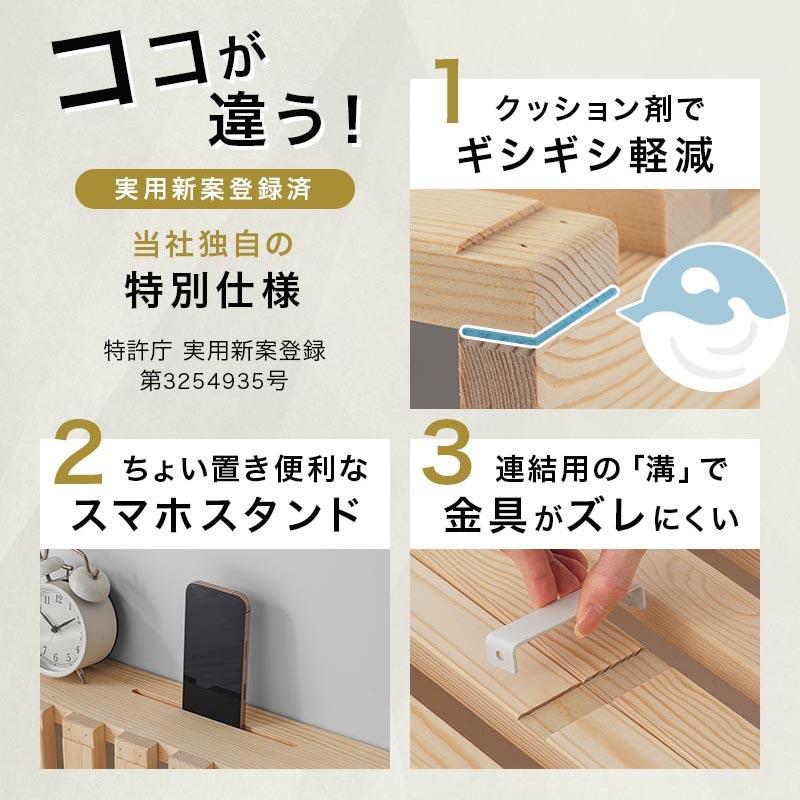ぼん家具 キングベッド フレーム 木製ベッド ベッドフレーム 天然木