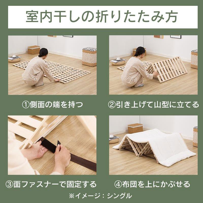 ぼん家具 折りたたみベッド すのこベッド 4つ折り すのこマット