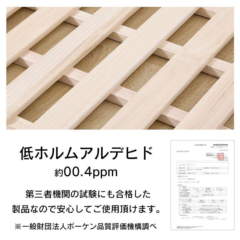 ぼん家具 折りたたみベッド すのこベッド 4つ折り すのこマット