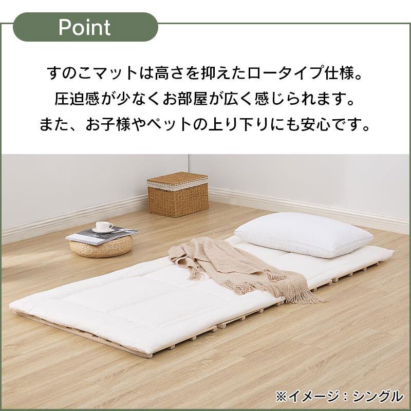 ぼん家具 折りたたみベッド すのこベッド 4つ折り すのこマット