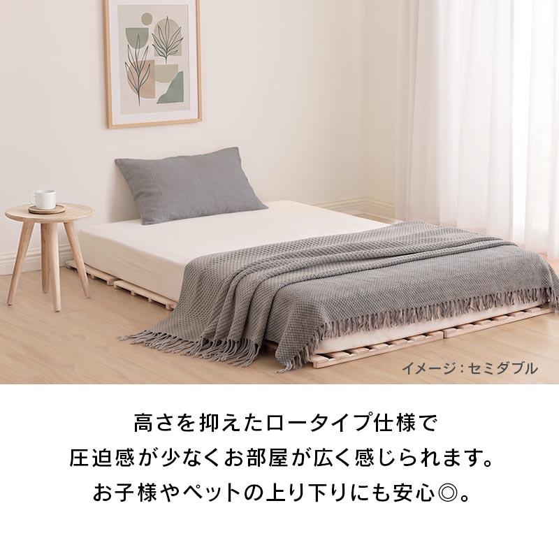 ぼん家具 折りたたみベッド すのこベッド 4つ折り すのこマット