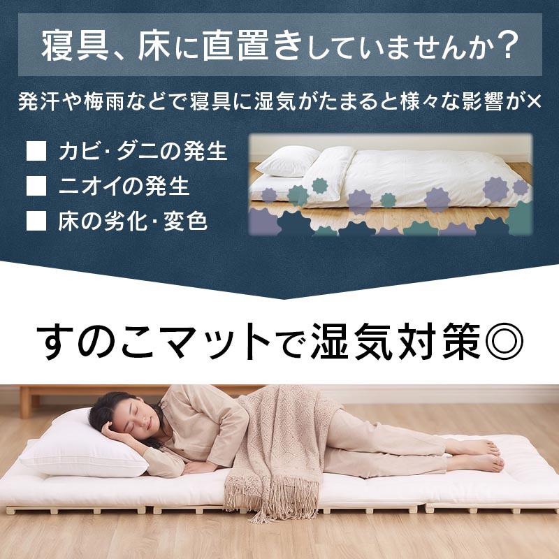 ほぼ新品　折り畳みベッド　すのこ ぼん家具 折りたたみベッド すのこベッド 4つ折り すのこマット