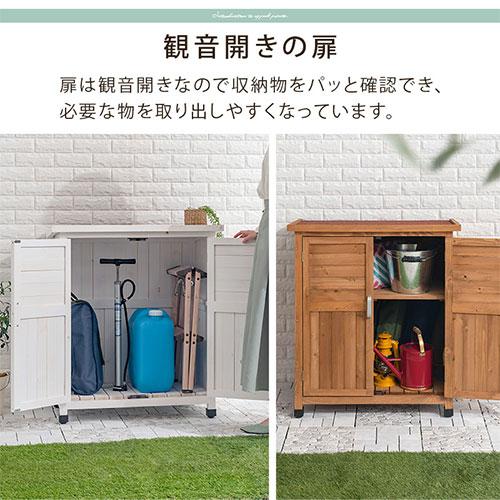 【完成品】 物置 木製物置 収納庫 屋外 屋外収納 おしゃれ 倉庫 収納 庭 ベランダ 木製 ガーデニング ラック 収納棚 整理 園芸 棚 天然杉 天然木 シェルフ｜charisma-bon｜08