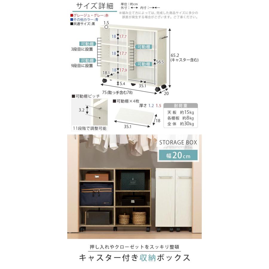 ぼん家具 【完成品】 押入れ収納 収納ラック 幅20cm 押し入れラック 棚