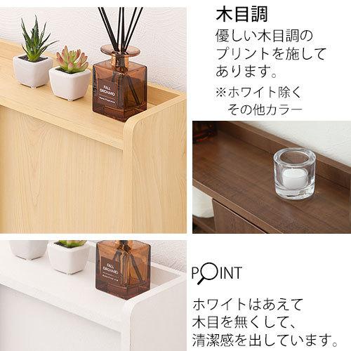 ぼん家具 【完成品】トイレ収納 スリム おしゃれ 木目調 トイレット