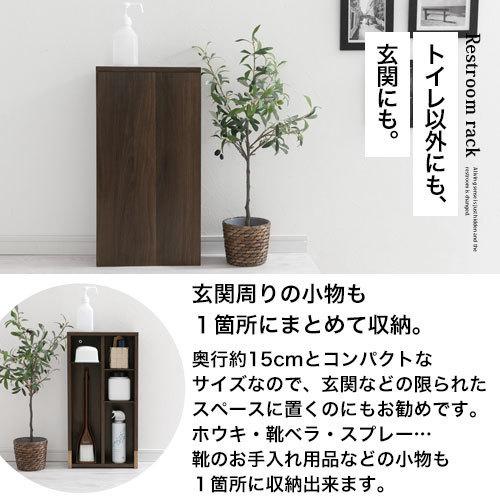 最終値下げ　隙間収納　トイレ収納　木製チェスト HAGiHARA（萩原） トイレラック 木製 引出し 3段 キャスター付 幅16cm