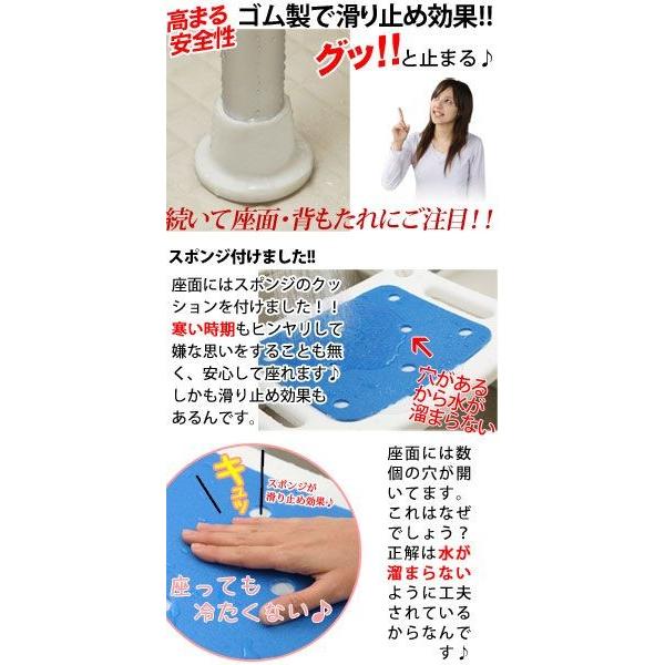 【完成品設置付き】 お風呂チェア 風呂椅子 シャワーチェアー バスチェア 介護チェア 介護用 入浴椅子 高さ調節 ステップ 腰 滑り止め １年保証