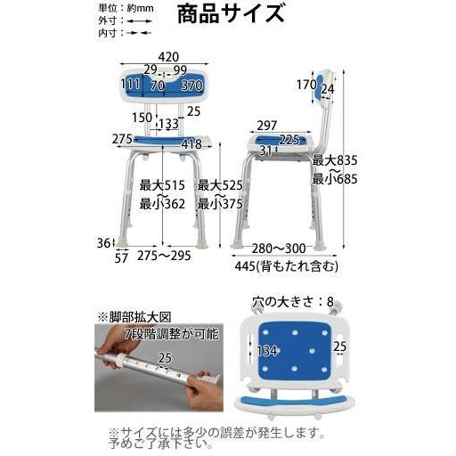 【完成品設置付き】 お風呂チェア 風呂椅子 シャワーチェアー バスチェア 介護チェア 介護用 入浴椅子 高さ調節 ステップ 腰 滑り止め １年保証