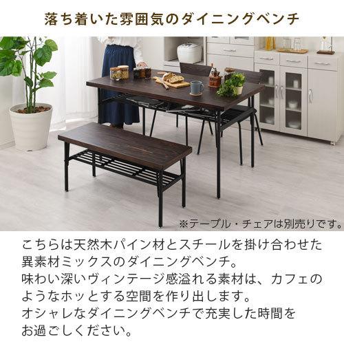 楽天ランキング1位 ダイニング ベンチチェア 木製 長椅子 ベンチ 収納付 チェア 椅子 リビング 在庫処分 Bnc インテリア 雑貨のカリスマ 通販 Yahoo ショッピング 送料無料 Www Kslcity Com My