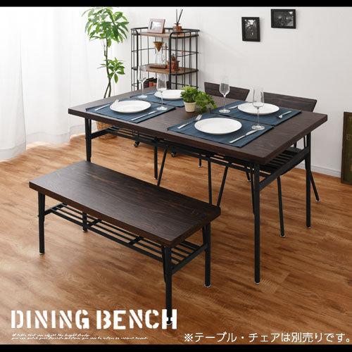 ダイニング ベンチチェア 木製 長椅子 ベンチ 収納付 チェア 椅子 リビング 送料無料 在庫処分 Bnc インテリア 雑貨のカリスマ 通販 Yahoo ショッピング
