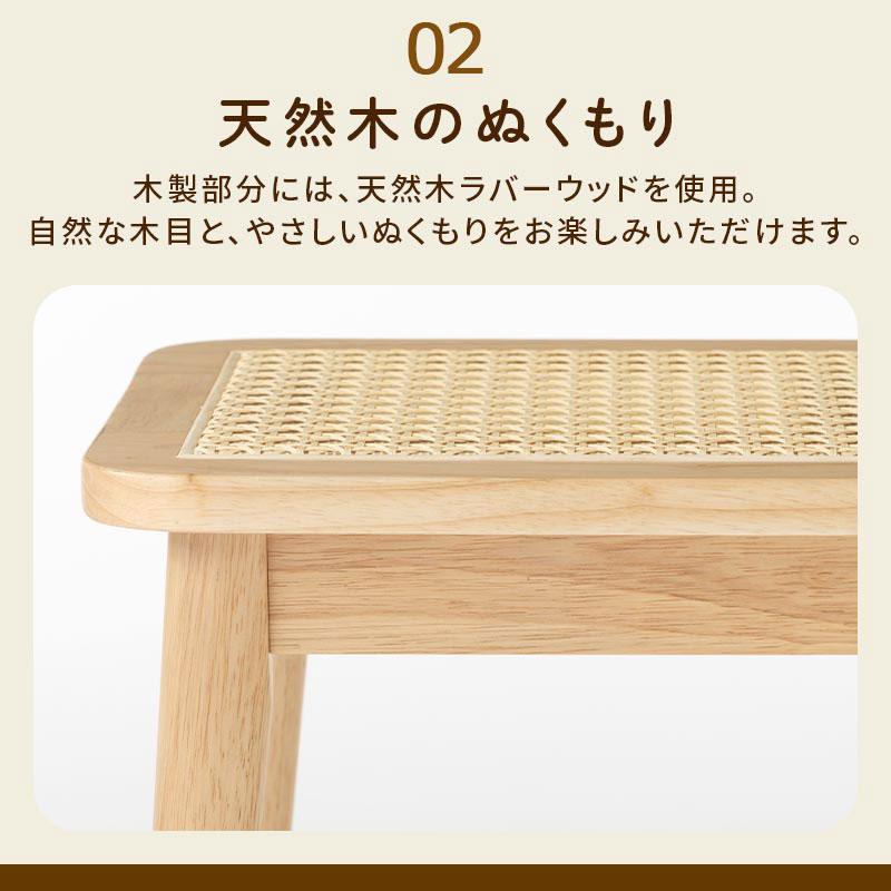 【お値下げ中】ラタン調木製ベンチ ぼん家具 ベンチ スツール ラタン調 ダイニングチェア 長椅子 ベンチ