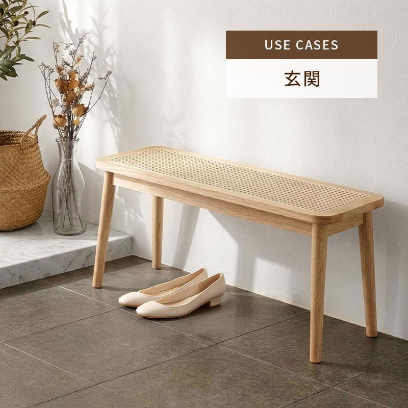 ぼん家具 ベンチ スツール ラタン調 ダイニングチェア 長椅子 ベンチ