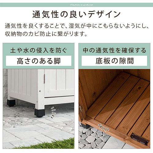 ぼん家具 物置 木製物置 収納庫 屋外 屋外収納 おしゃれ 倉庫 収納 庭