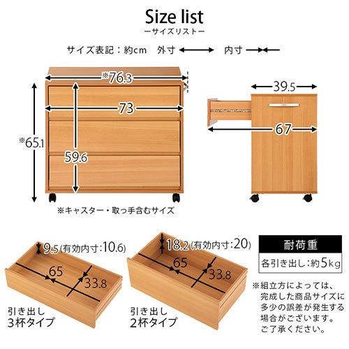 ぼん家具 洋服タンス 収納 チェスト おしゃれ キャスター ワゴン