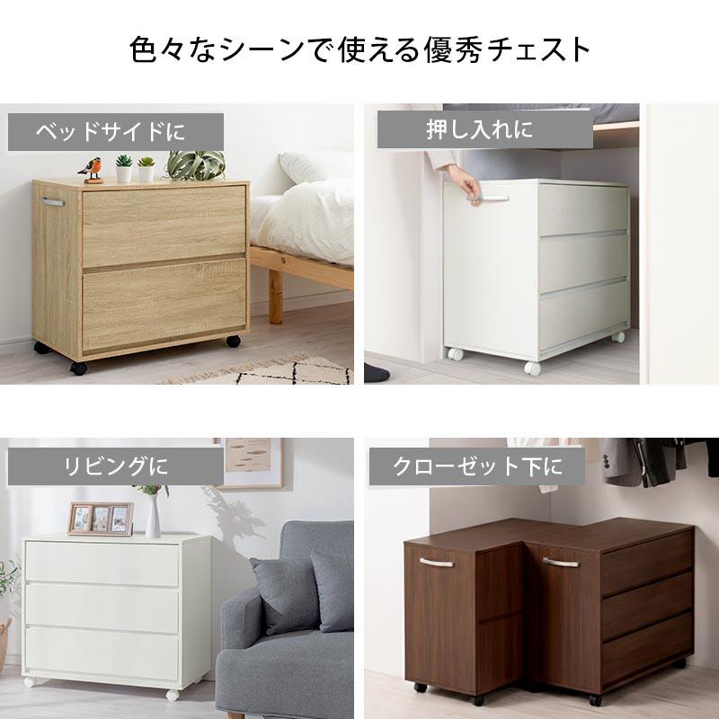 ぼん家具 洋服タンス 収納 チェスト おしゃれ キャスター ワゴン 整理