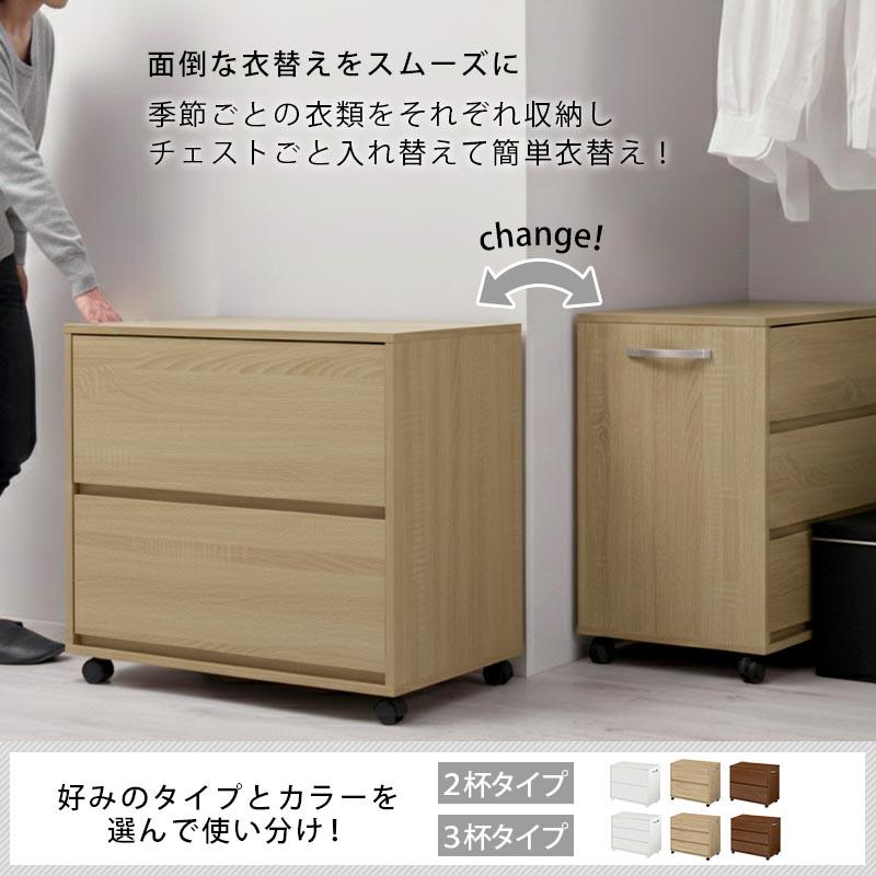 ぼん家具 洋服タンス 収納 チェスト おしゃれ キャスター ワゴン 整理