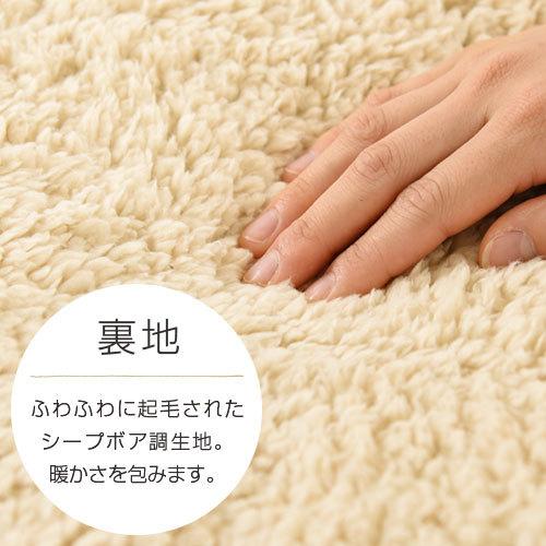 ブランケット ひざ掛け ボア付き 100×140cm 毛布 あったか 膝掛け ひざかけ ハーフケット かわいい おしゃれ 北欧 冬 オフィス デスクワーク 冷え エアコン対策｜charisma-bon｜15