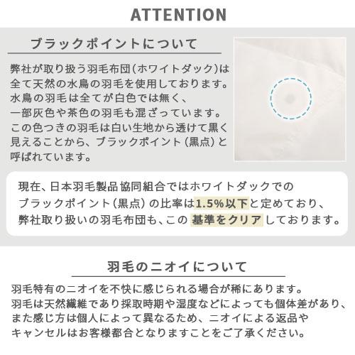 ダウンケット 洗える 羽毛ダウンケット 肌掛け布団 シングル 羽毛布団 オールシーズン ダウン70% ニューゴールドラベル 立体キルト 軽量 冷え対策｜charisma-bon｜17