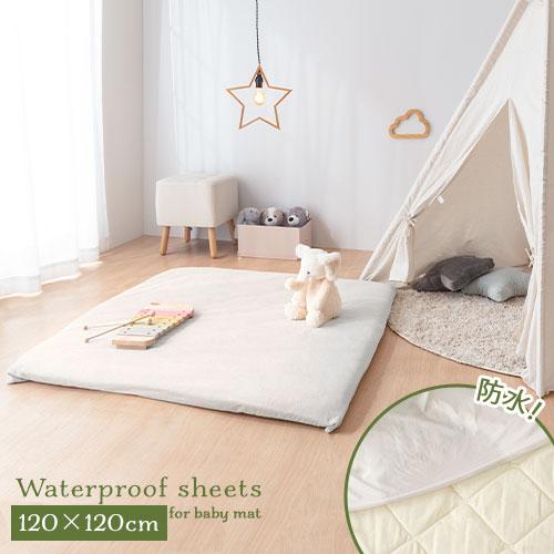 ⭐️防水ボックスシーツ 綿100％ おねしょシーツ ベビー子供 丸洗い可能 ぼん家具 防水シーツ ボックス 当店ベビーマット専用 洗える おねしょ