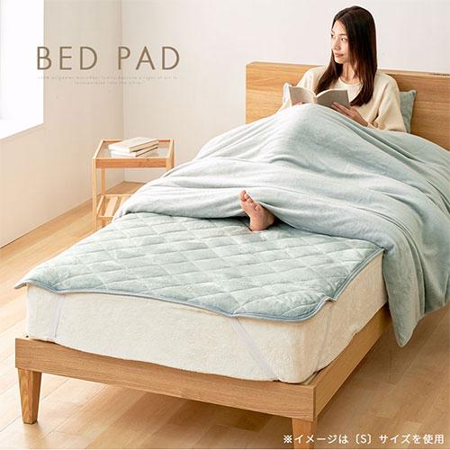 ぼん家具 敷きパッド ダブル あったか 洗える 敷きパット 敷きカバー