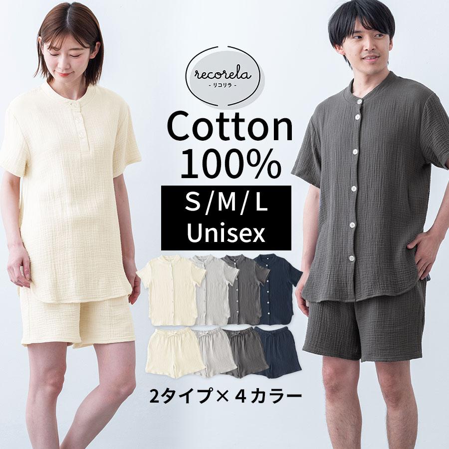 ぼん家具 部屋着 上下セット S M L 寝巻き ルームウェア メンズ